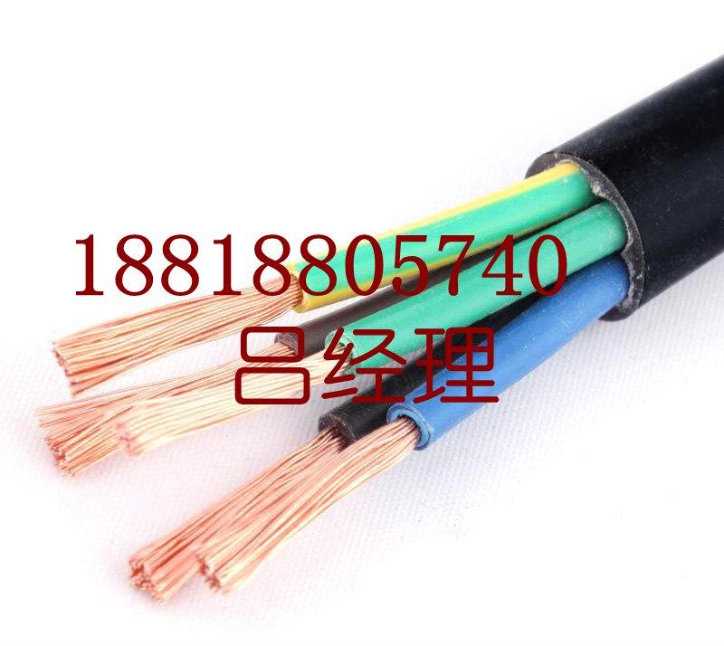 廣東華新電線(xiàn)電纜